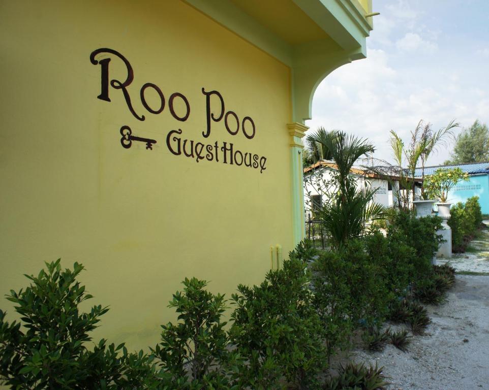 Roo Poo Guest House Koh Kho Khao Island Dış mekan fotoğraf